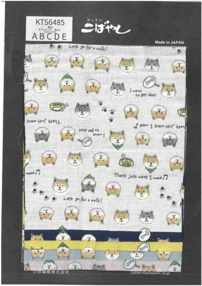 KTS6485 Doble gasa con estampado de Shiba Inu