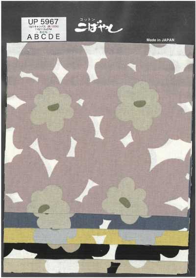 UP5967 Lona con estampado floral Akane