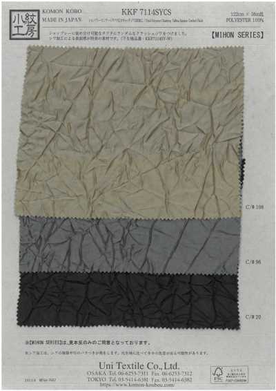KKF7114SYCS Tafetán chambray vintage de ancho amplio, resistente a las arrugas, doble procesado