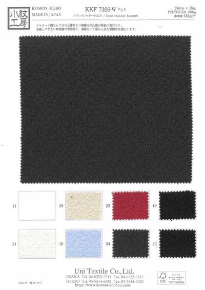 KKF7366-W-D1 Noblesse Jacquard de ancho amplio