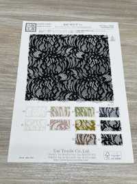 KKF8455-W-D1 Encaje Grand Raschel De Poliéster De Ancho Amplio[Fabrica Textil] Uni Textile(Estudio Komon) Subfoto