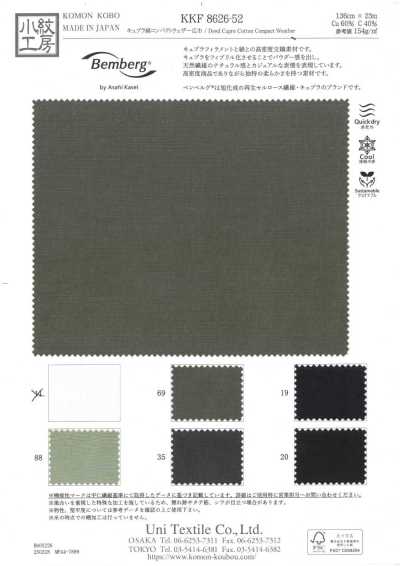 KKF8626-52 Tejido compacto para intemperie de cupro, ancho
