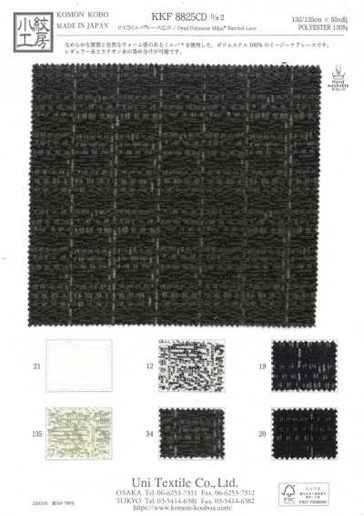 KKF8825CD-D2 P/CD Milpa® encaje de gran ancho