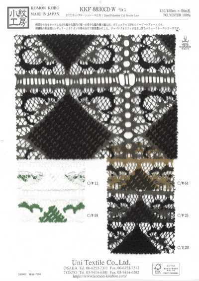 P/CD Cut Proshe encaje ancho