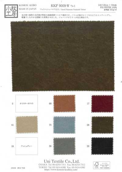 KKF9009-W-D1 Feminish velour de ancho amplio
