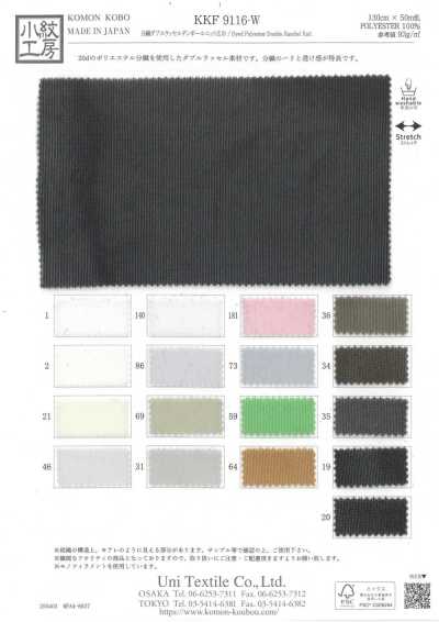 KKF9116-W Tejido spacer de punto Raschel doble de hilo dividido, ancho
