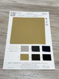 KKF9430-W Sarga De Doble Cara De Ancho Amplio[Fabrica Textil] Uni Textile(Estudio Komon) Subfoto