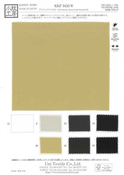 KKF9430-W Sarga de doble cara, ancho amplio