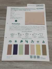 YG75006 Jersey Orgánico 30/1[Fabrica Textil] YAGI Subfoto