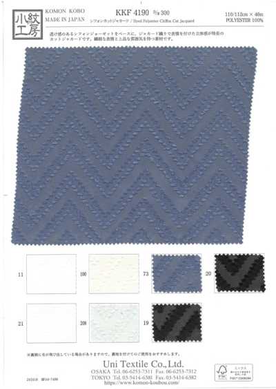 KKF4190-D300 Diseño D300 de gasa jacquard