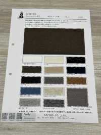 DCB0160 Jersey De Río Reciclado[Fabrica Textil] YAGI Subfoto