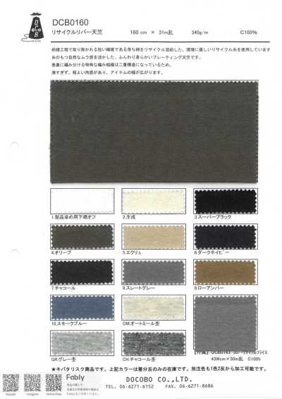 DCB0160 Jersey reversible reciclado