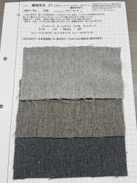 ORIHIMEDAKI-37 ORIHIMEDAKI Antiguo De Merino Antiguo[Fabrica Textil] Textil Komatsuwa Subfoto