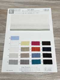 KKF1888-W Piel De Lino Similar Al Lino Ancho Amplio[Fabrica Textil] Uni Textile(Estudio Komon) Subfoto