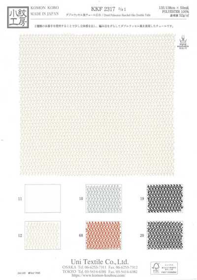 KKF2317-D1 Tul estilo Raschel doble, ancho