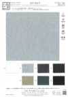 KKF2620-W Malla tricot T/C de ancho amplio