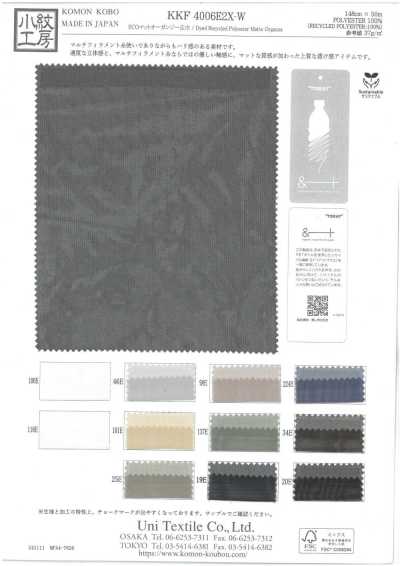KKF4006E2X-W Organza mate ecológica de ancho amplio