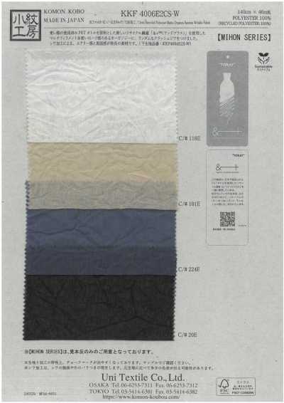 KKF4006E2CS-W Organza mate ECO de gran ancho, acabado arrugado doble