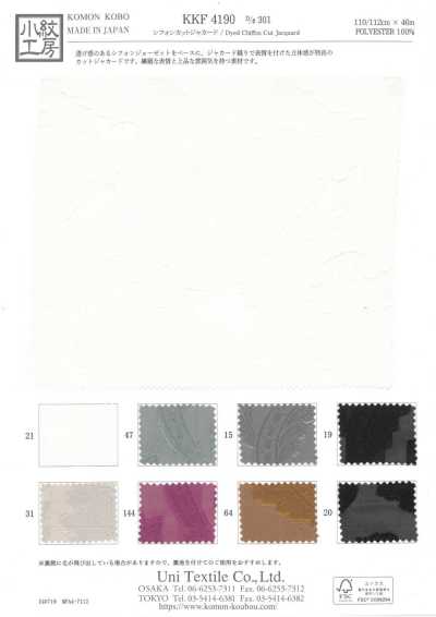 KKF4190-D301 Gasa jacquard recortada