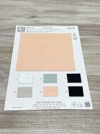 KKF5327-W Tejido Elástico Brillante De Doble Punto De Ancho Amplio[Fabrica Textil] Uni Textile(Estudio Komon) Subfoto