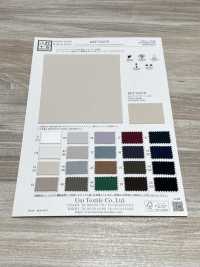 KKF5335-W Tejido De Punto Doble Elástico Suave[Fabrica Textil] Uni Textile(Estudio Komon) Subfoto