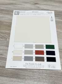 KKF5339-W Tejido De Punto Acanalado Circular De Poliéster De Ancho Amplio[Fabrica Textil] Uni Textile(Estudio Komon) Subfoto