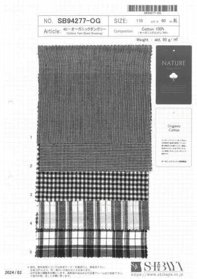 SB94277-OG 40/Peto orgánico