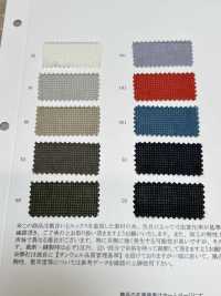 41347 Papel Transparente De Nailon Ripstop[Fabrica Textil] SUNWELL Subfoto