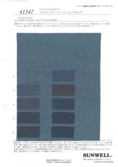 41347 Ripstop de papel de nailon transparente