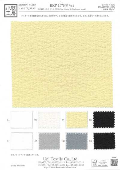 KKF1076-W-D2 Organza jacquard de hilo dividido 20D, ancho amplio