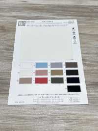 KKF1122RE-W Umbral Trasero T/C ECO Grosgrain Claro De Ancho Amplio[Fabrica Textil] Uni Textile(Estudio Komon) Subfoto