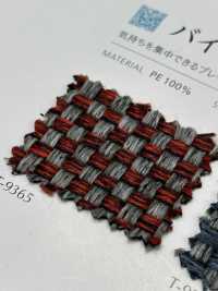 X7 Por Siete[Fabrica Textil] Shinko Subfoto