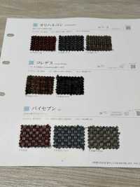 X7 Por Siete[Fabrica Textil] Shinko Subfoto