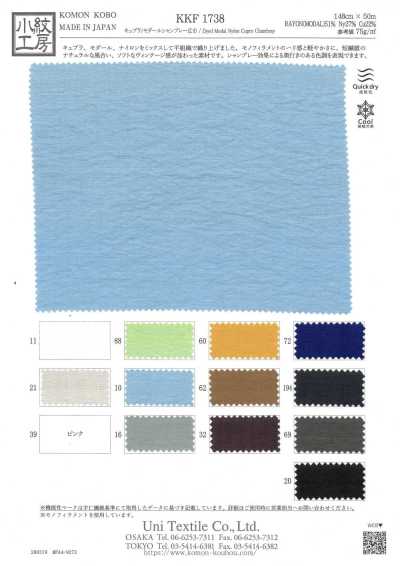 Chambray de cupro/modal, ancho