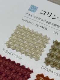 COLINS Collins[Fabrica Textil] Shinko Subfoto