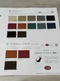 FABWELLCOLINS Fabuel® Collins[Fabrica Textil] Shinko Subfoto