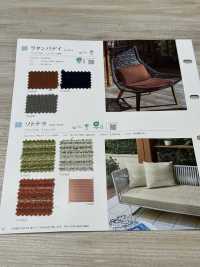 GIUNCO Rattanbadi[Fabrica Textil] Shinko Subfoto