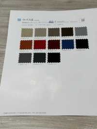 LAPASⅡ La Paz II[Fabrica Textil] Shinko Subfoto