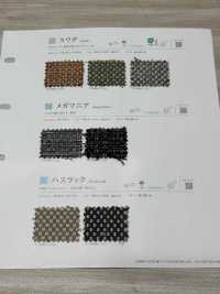 SWAG Botín[Fabrica Textil] Shinko Subfoto