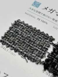 MEGAMANIA Megamanía[Fabrica Textil] Shinko Subfoto