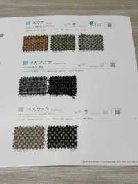 MEGAMANIA Megamanía[Fabrica Textil] Shinko Subfoto