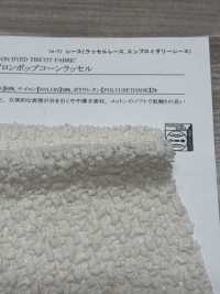 11750 Palomitas De Maíz De Algodón Y Nailon Raschel[Fabrica Textil] SUNWELL Subfoto