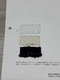 11750 Palomitas De Maíz De Algodón Y Nailon Raschel[Fabrica Textil] SUNWELL Subfoto