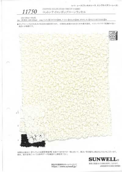 11750 Raschel popcorn de algodón y nailon