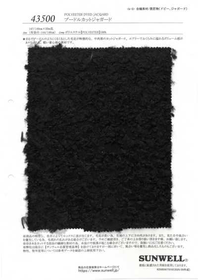 43500 Jacquard de caniche cortado