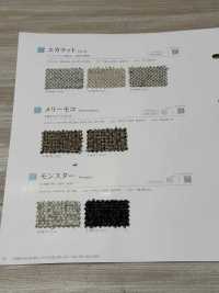 MONSTER Monstruo[Fabrica Textil] Shinko Subfoto