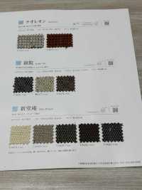 JYAKU-INN Templo De Jakuin[Fabrica Textil] Shinko Subfoto