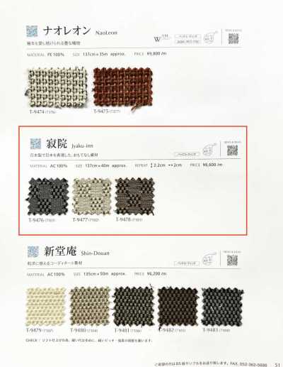 Jakuin
