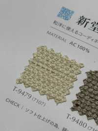 SHIN-DOUAN Shindoano[Fabrica Textil] Shinko Subfoto