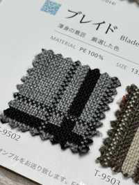 BLADE Cuchilla[Fabrica Textil] Shinko Subfoto